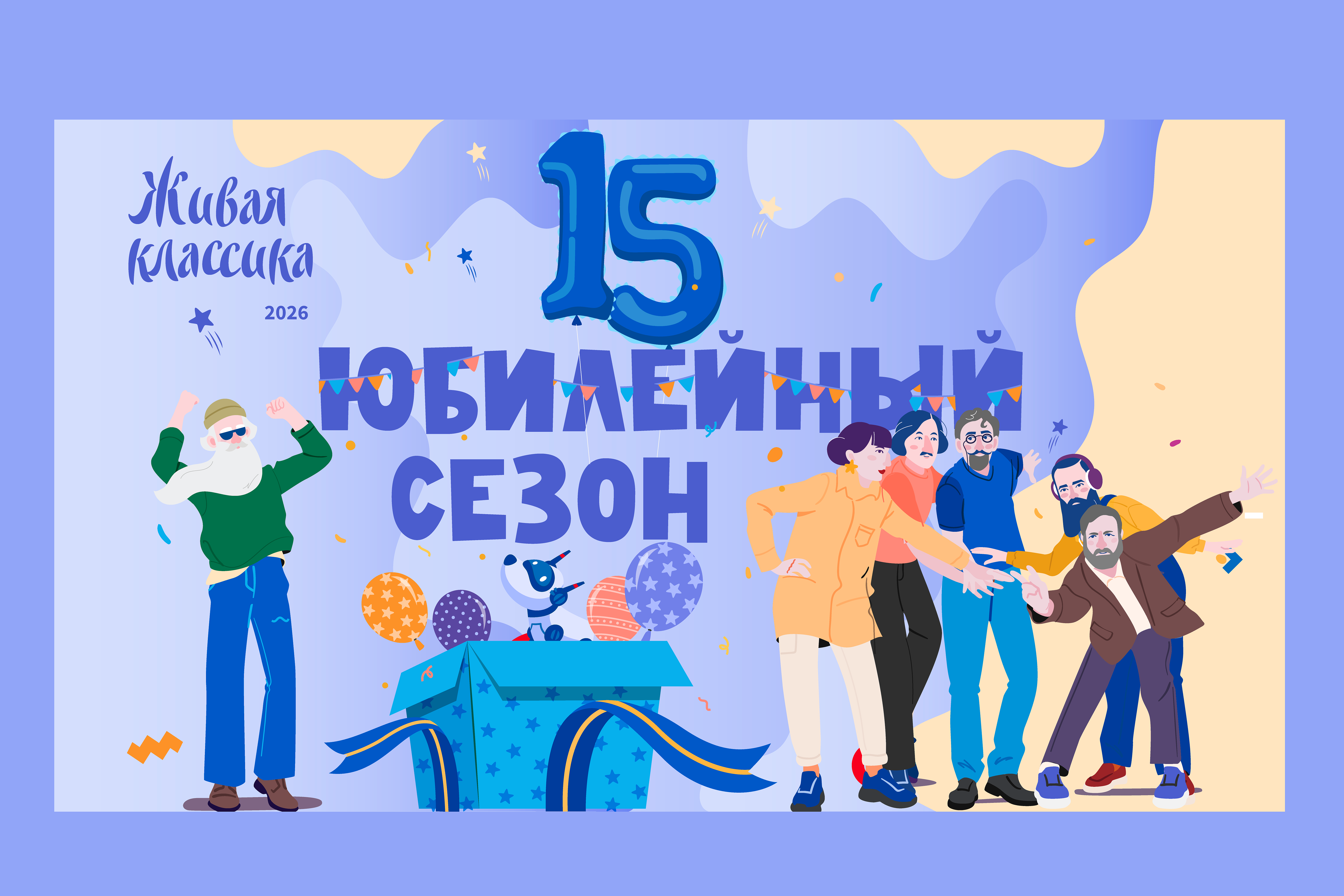 Ученик школы имени Юрия Гагарина - победитель XV юбилейного Международного конкурса юных чтецов «Живая классика»